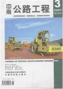 公路工程質量監控大數據的應用