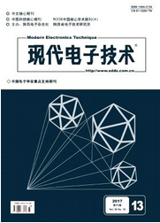 現(xiàn)代電子技術(shù)