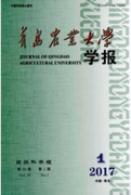 鄉土樹種山杜英播種育苗技術研究