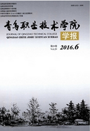 教師教育教學論文