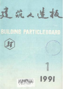 建筑工程施工技術管理