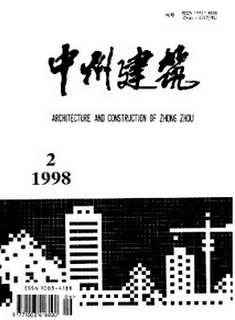 中州建筑