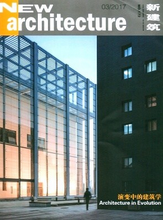 新建筑