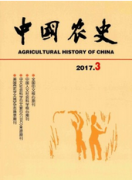 農業科技史文章適合那些雜志發?