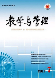 教學與管理