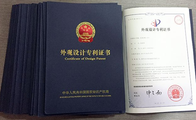 專利轉(zhuǎn)讓