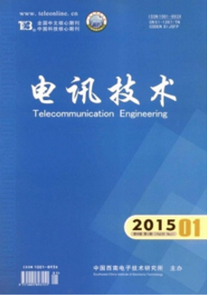 電訊技術(shù)