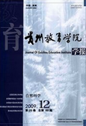 數(shù)學(xué)建模競賽強(qiáng)化研究生創(chuàng)新能力培養(yǎng)