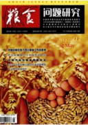 農作物病蟲害綠色防控融合措施