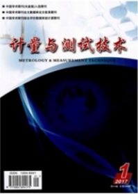 計(jì)算機(jī)工程師論文