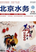 水利工程地質(zhì)勘測及工程地質(zhì)環(huán)境的影響機(jī)制