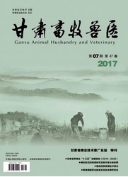 甘肅畜牧獸醫