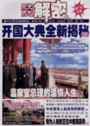 企業黨組織怎樣貫徹落實黨的群眾路線