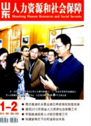 人力資源管理提升現代建筑企業競爭能力