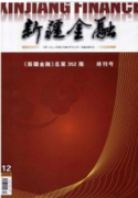 金融保險上市公司股利分配研究