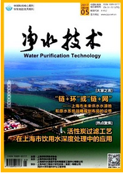 凈水技術