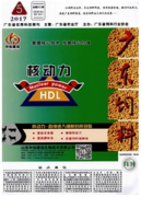 生豬養殖業疾病防治措施