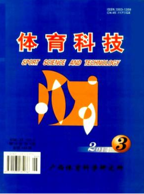 體育科技