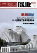 古建筑保護困境與對策