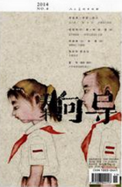 美術向導