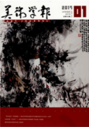 地鐵公共藝術的發展與作用