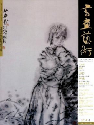 廣告學論文