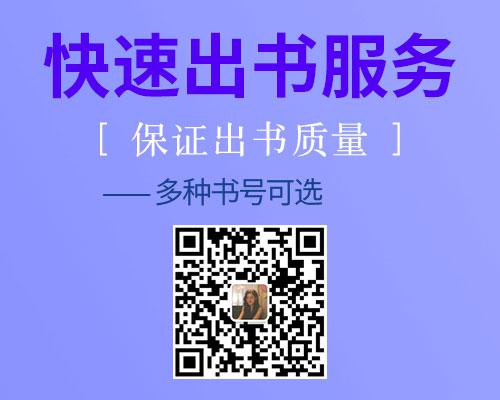 論文發表多少錢