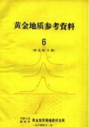 地質工程監理的風險控制