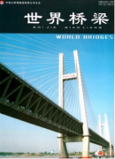 公路橋梁優化設計研究