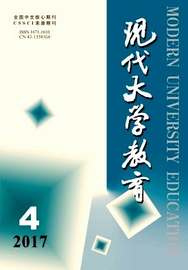 現(xiàn)代大學(xué)教育