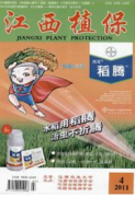 農業工程類職稱論文發表范文(兩篇)
