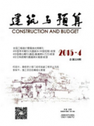 預算管理在事業(yè)單位中的問題