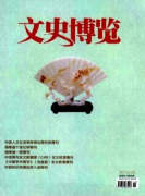 從文化角度看新媒體基因