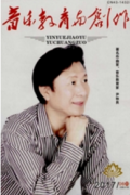 藝術類職稱論文發表范文(兩篇)
