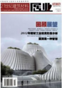 建筑中級工程師職稱論文發表建筑現場管理的途徑