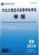 水利工程實(shí)現(xiàn)現(xiàn)代化精細(xì)化的目標(biāo)和思路