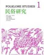 原始人類石頭崇拜與信仰的文化現象