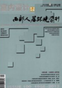 城市道路建筑結構設計論文范文(兩篇)