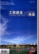 文化檔案的科技現代化存在什么問題和解決措施