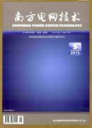 風力發(fā)電廠如何強化人員安全技術和職工業(yè)余生活