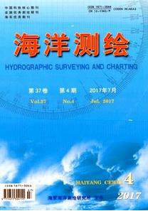海洋測繪