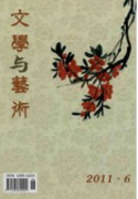 如何把地域文化利用到現代的包裝設計課程中