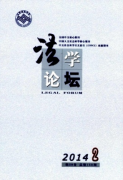 法律專業本科學歷范文(兩篇)