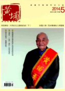 改革馬克思主義哲學在高中階段的教學內容