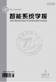 智能系統(tǒng)學報