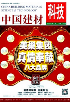 中國建材科技