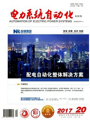 電力系統自動化