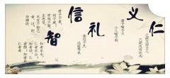 當代書院對古代書院精神的傳承與發揚