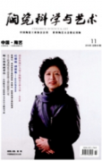 藝術設計專業課程的特點和教學方法