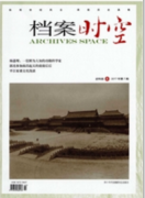 如何加強電子公文檔案系統(tǒng)的管理制度